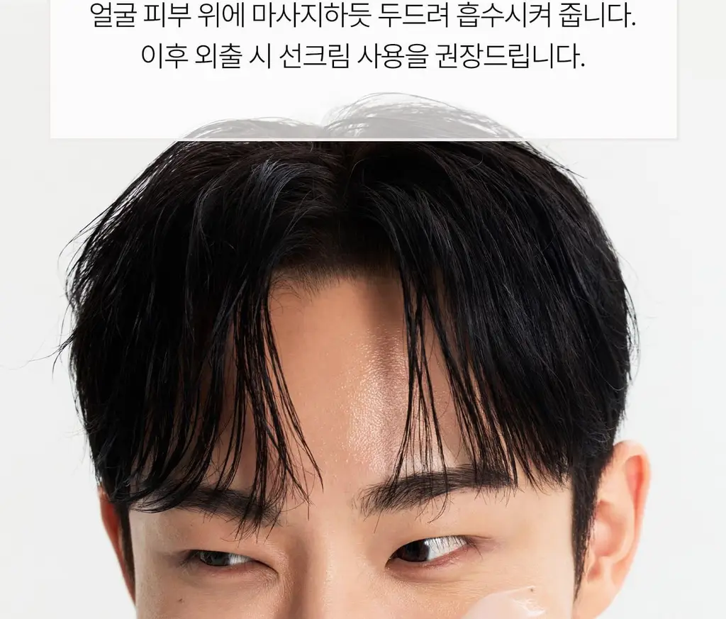 [모공/피지케어]VT 리들샷 포맨 올인원 100 엠플러스 150ml 단품/기획 상세페이지 37